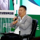 대전장애인체육센터 아시아경제