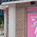 옥계매점식당 이미지