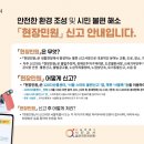 주정차단속-65 이미지