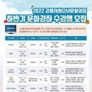 강릉문화의집 이미지