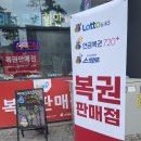 현이네 로또 네이버블로그