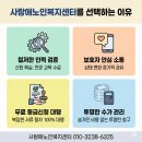 공경복지용구 네이버블로그