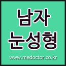 김진성형외과의원 네이버블로그