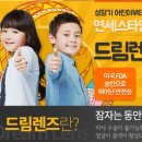 백제안과의원 이미지