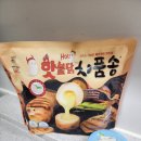 지에스25의정한도빌 | 캠핑필수템 간편조리 간식 술안주추천 금복상회 핫불닭치품송