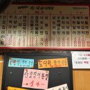 블루연탄구이