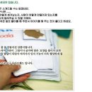 해피 메리즈 이미지