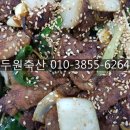 두원축산 이미지