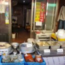 엘림반찬 이미지