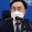 세종종합기술