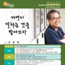 (구)서천군청 이미지
