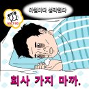 세강 티스토리