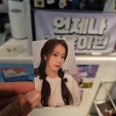 아이유 생일카페 투어 (4) 카페 클로버 후기