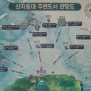 제주 사라봉 일제동굴진지 | 사라봉 넘어서 산지등대로