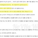 삼어로91번길 | 카니발 언더코팅 후기 : 기대치를 너무 충족시켜준 부산 노바웍스!