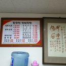 할매족발 이미지