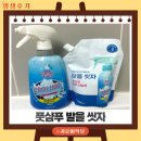 씻자 | 발을 씻자 후기 장마철 여름 발 관리 필수템 풋샴푸