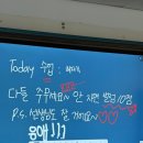 태경약품 | 1학기종료