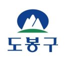 도봉-도봉-서울도봉-2027 이미지