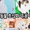 고양이 별 이미지