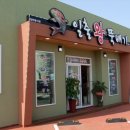 (주)제주왕 이미지