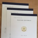 민원119행정사사무소 이미지