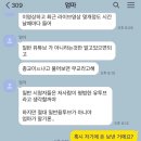 엄마에게 1500만원을 송금한 결과 이미지