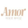 아모르뷰티 - 익산시 무왕로19길 18 | 아모르뷰티