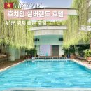 호치민 1군 숙소 위치 좋은 실버랜드 메이 호텔 조식 수영장 친구랑 다녀온 솔직 후기
