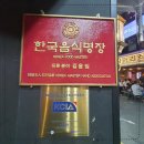 애인식당 네이버블로그