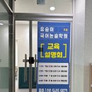 유승기업 이미지