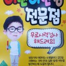 세브란스안경원 네이버블로그