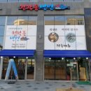 청학동냉면 이미지