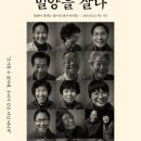 올린 피플 스토리 네이버블로그