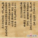 훈민정음 이미지