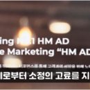 제이디종합관리