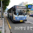 동원자동차정비공업사 이미지