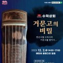 수덕상회 - 강릉시 현내시장길 74 | 수덕상회