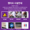 동일카경정비 이미지