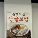 아리랑해물칼국수 이미지