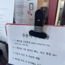 의성(청주) | 청주 칼국수 맛집 장원갑칼국수 웨이팅 후기