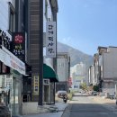 감계떡사랑