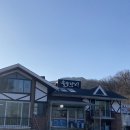 솔토장어 | 과천 솔토장어 후기