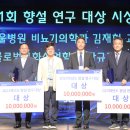 향설