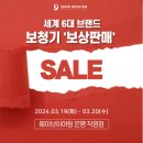 웨이브히어링 베토벤보청기 은평점 이미지