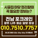 건일중기