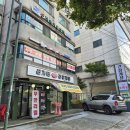 서울 강북구 신점 잘보는 곳! [보화궁] 점사 후기 ☆