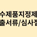 이철 행정사사무소 이미지