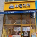 와플대학시흥능곡캠퍼스