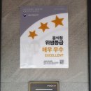 교촌치킨사천점 이미지